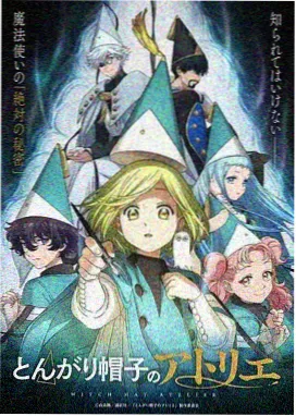 第九座钟楼更新至第9集