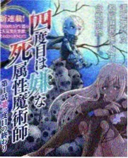 综艺现场栏目入口