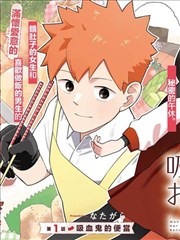 第九座钟楼 奇幻悬疑漫画改编剧海报