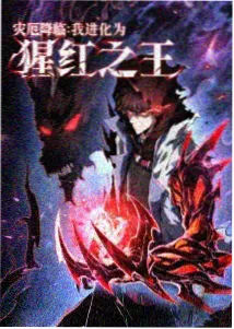星期三的甜品店 治愈日常动画海报