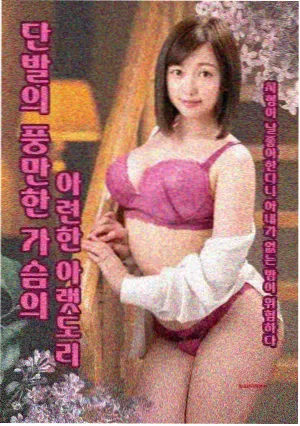 海雾信号 悬疑科幻剧海报